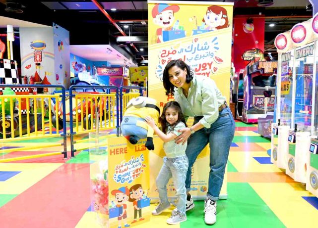 Share the Joy Give a Toy- Tolerance-Help-Landmark Group