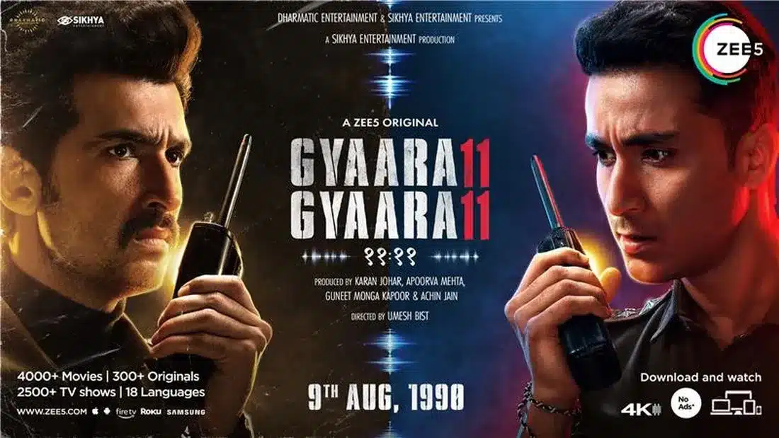 ZEE5 Global drops Gyaarah Gyaarah poster with a mysterious date - 9th August 1990!