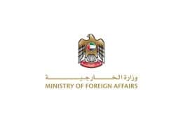 UAE strongly condemns Israeli statements regarding “Greater Israel”