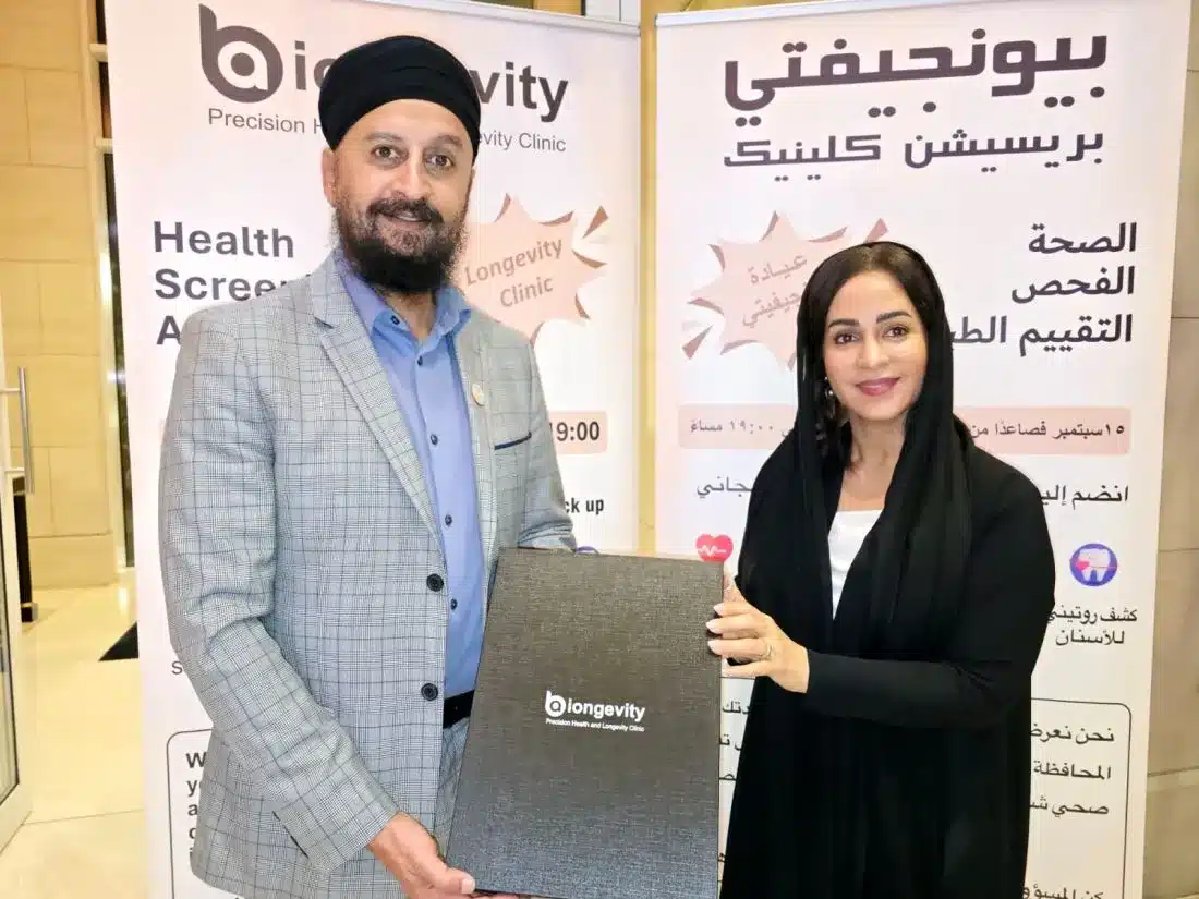 Dr. Anmol S Kapoor, CEO and Founder of Anryton and Dr. Maryam Mattar, Founder Chairperson of the UAE Genetic Disease Association