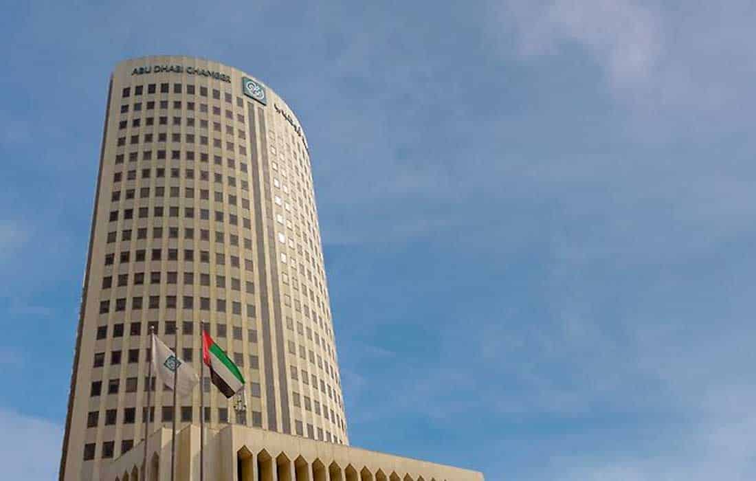 Abu Dhabi Chamber emphasizes importance of promoting innovation in private sector