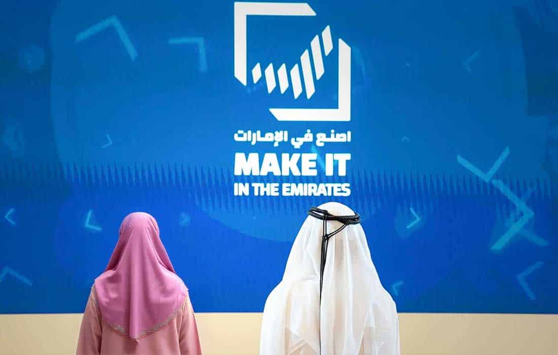 ‘Make it in the Emirates’ forum secures AED20 billion in 2024