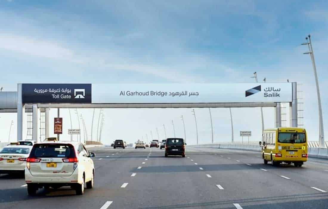 Salik reports AED2.3 billion revenue in 2024, an 8.7% YoY increase, with profits and dividends also rising.
