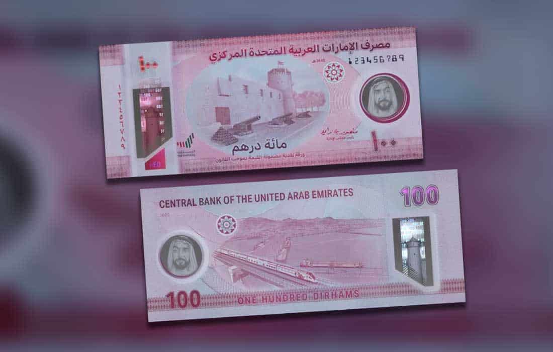 UAE launches new AED100 banknote with advanced features