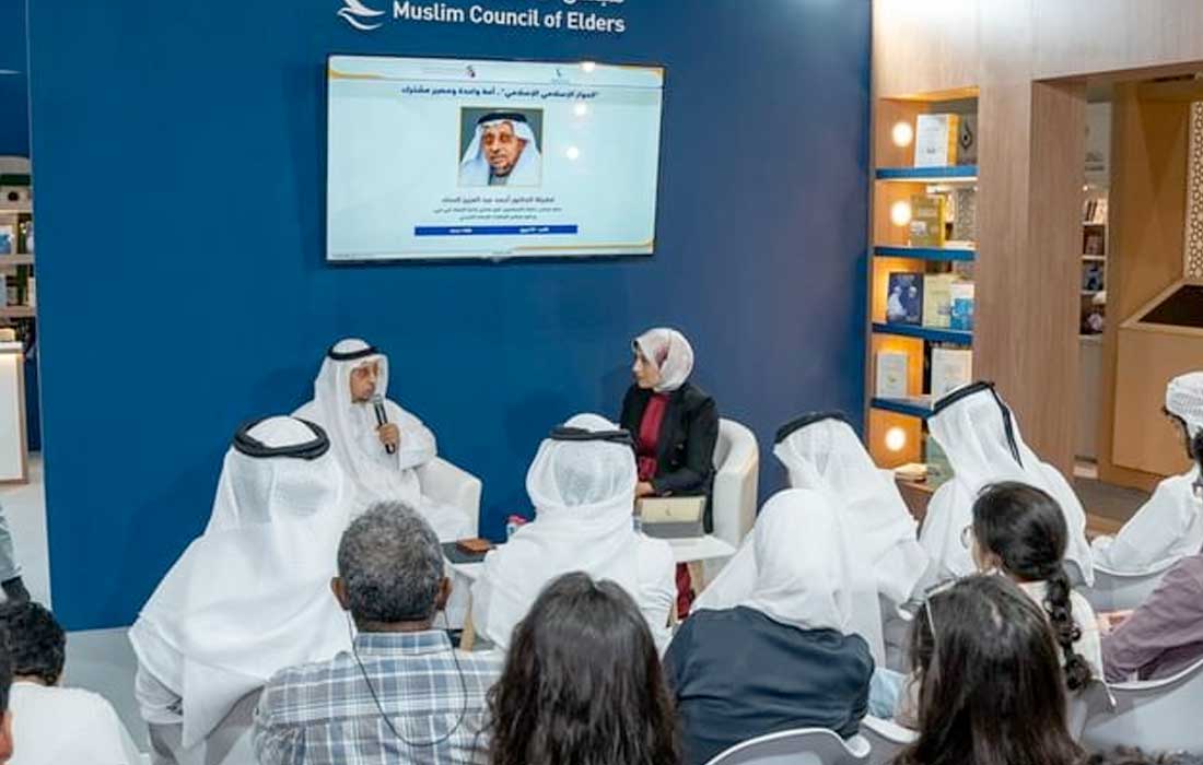 Muslim Unity Dialogue: 5 Key Messages from "Intra-Islamic Dialogue" Seminar