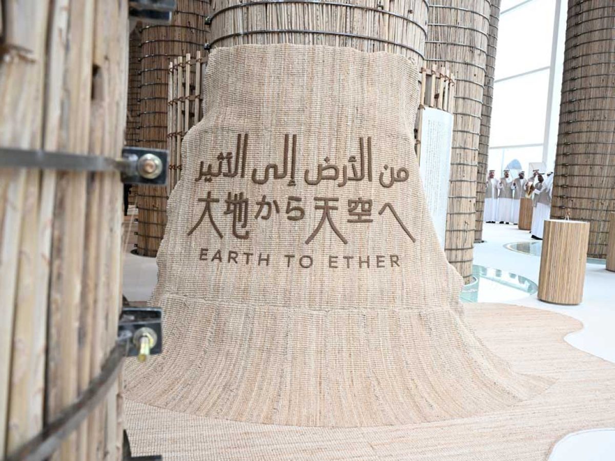 UAE pavilion Expo 2025 uses palm fronds