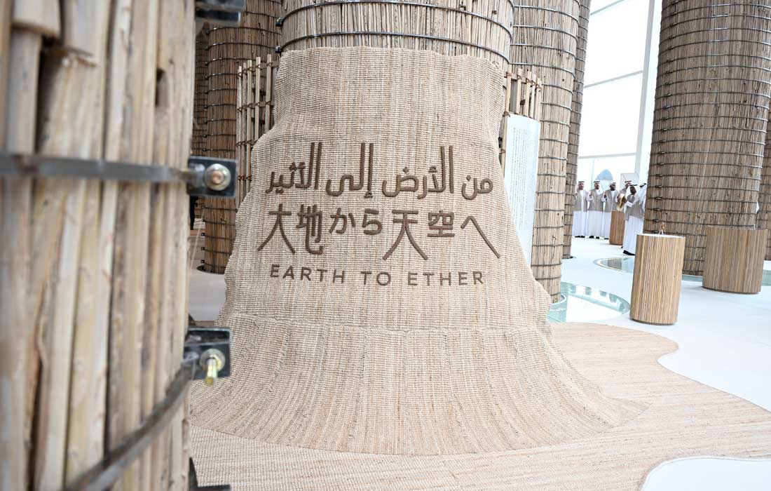 UAE pavilion Expo 2025 uses palm fronds