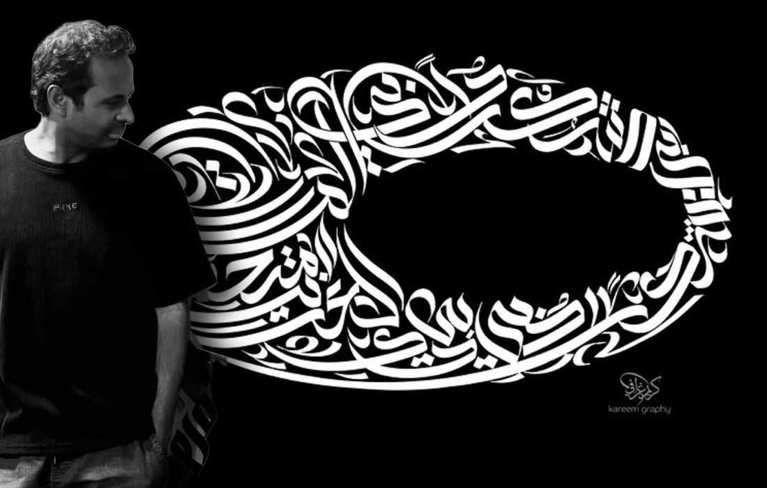 Dubai artist calligraphy after golden visa honour Kareemgraphy