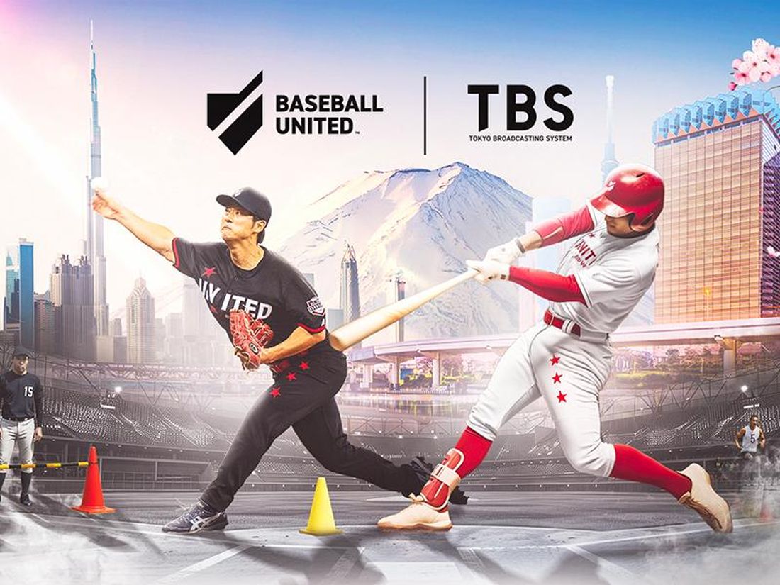 Baseball United and TBS Launch “TRYOUT_PLAN D” in Japan