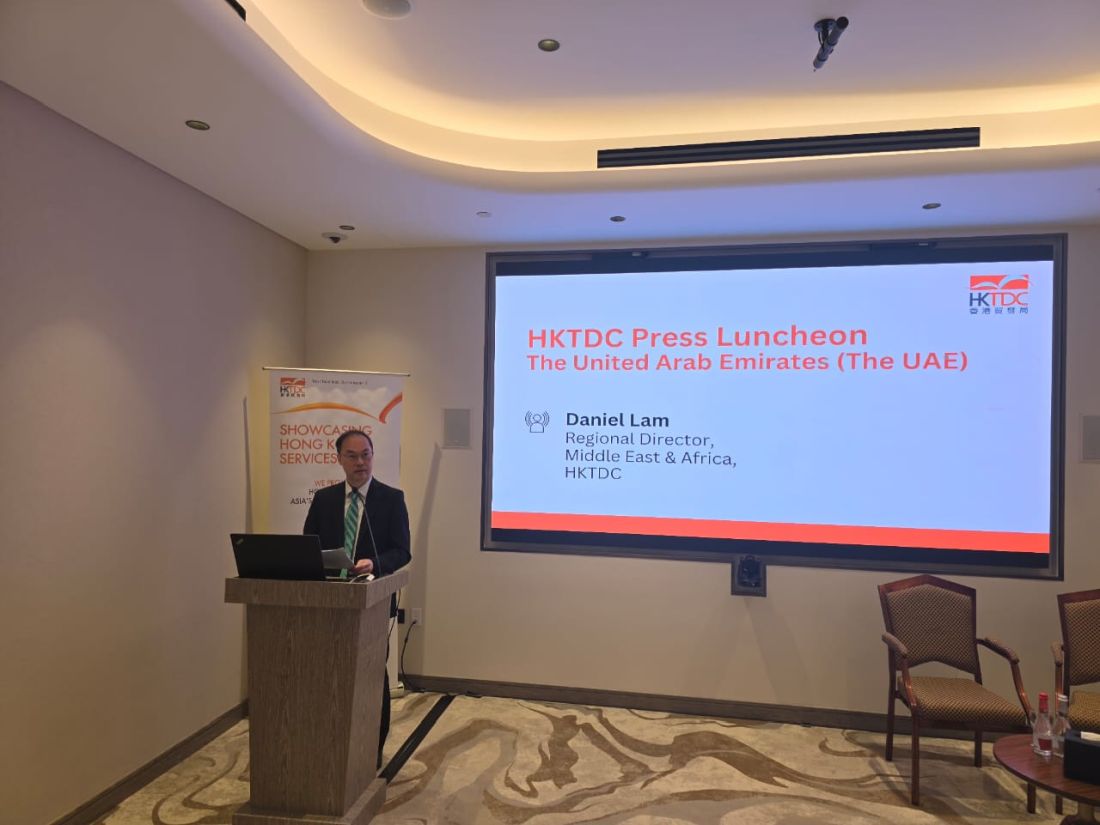 HKTDC to Host Four Hong Kong Trade Fairs in October 2025