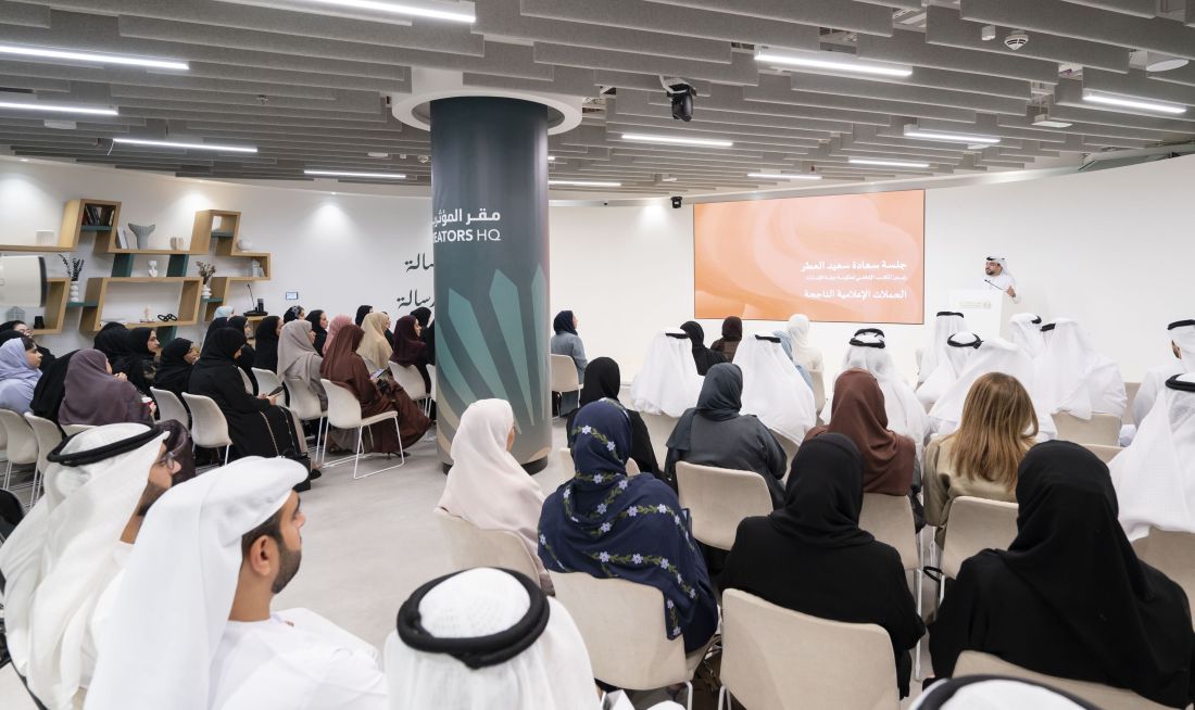UAE Government Media Office launches Media Campaign Planning
