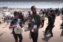 UAE Gaza Aid Operation Reaches 61st Airdrop and Delivers More Relief