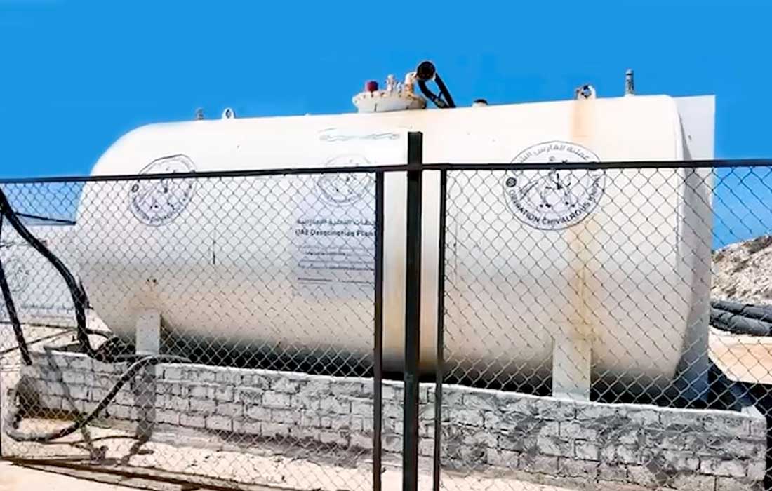 UAE Gaza water project launched