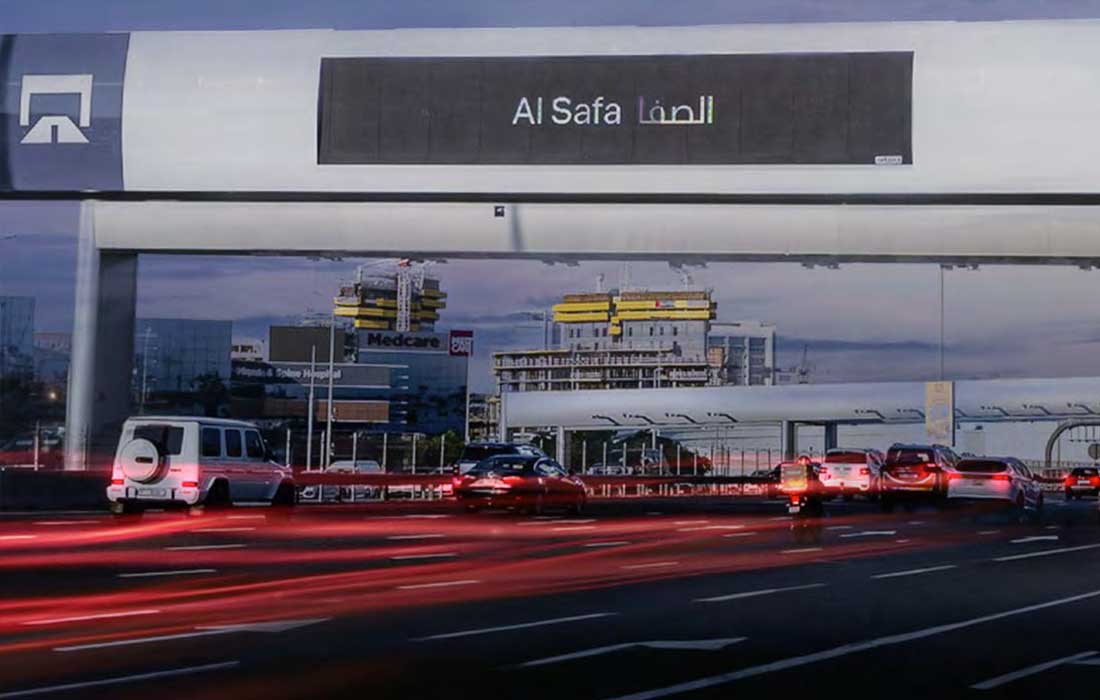 Salik launches new digital mobility services