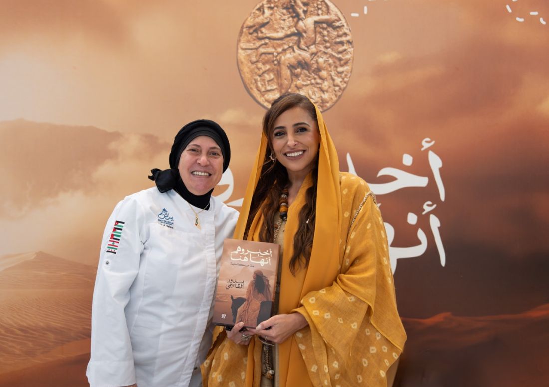 Sheikha Bodour Al Qasimi unveils Let Them Know She Is Here at SIBF 2025