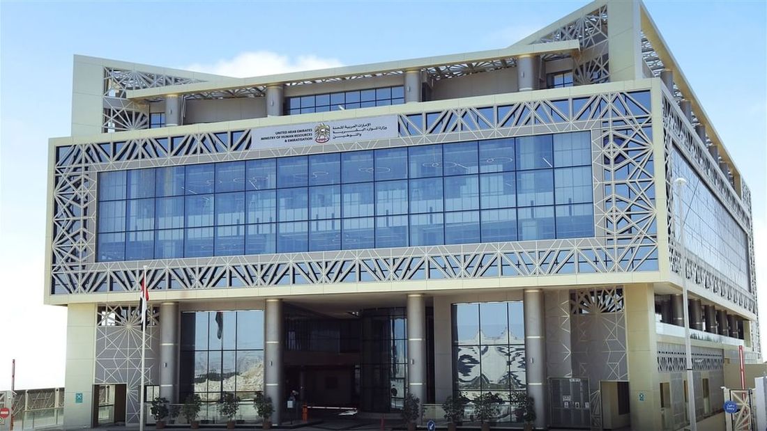 The Ministry of Human Resources and Emiratisation (MoHRE)
