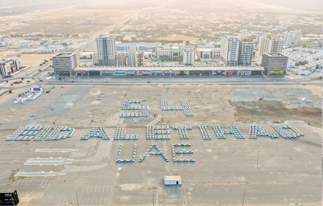 Ajman Guinness record with 603-car formation