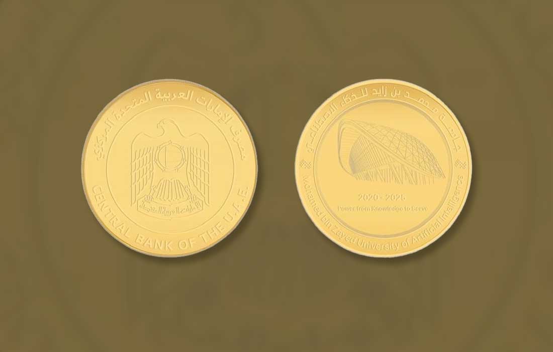 MBZUAI anniversary coins unveiled as the UAE central bank marks five years of artificial intelligence leadership and innovation.