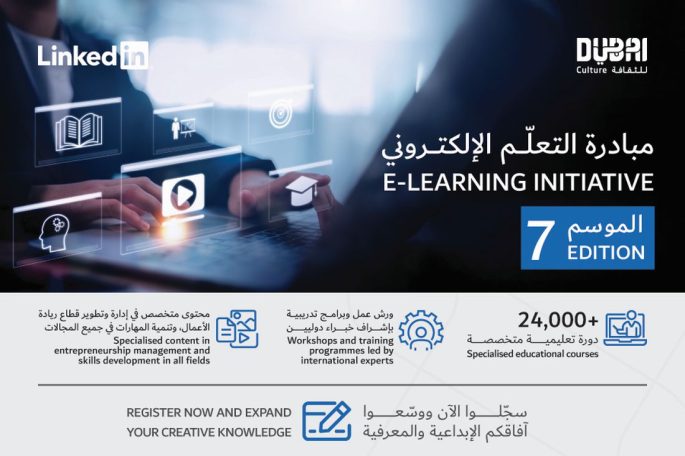 Dubai Culture LinkedIn initiative boosts creative skills