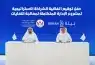 Sharjah launches integrated waste management complex in Al Dhaid City