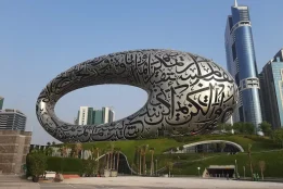 Dubai Museum of the Future closes September 1 for a big makeover