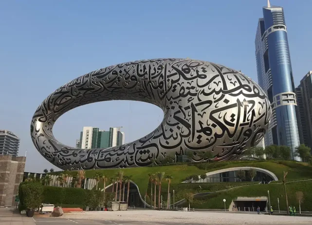 Museum of the Future invites global ideas for next immersive experiences