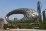 Museum of the Future invites global ideas for next immersive experiences