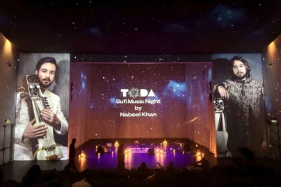 A Sufi night serenading in the immersive digital art mould