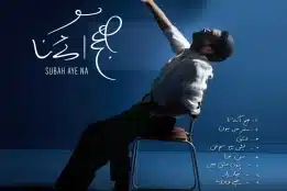 From Pakistan to the World: Spotify Celebrates Atif Aslam’s Enduring Global Impact