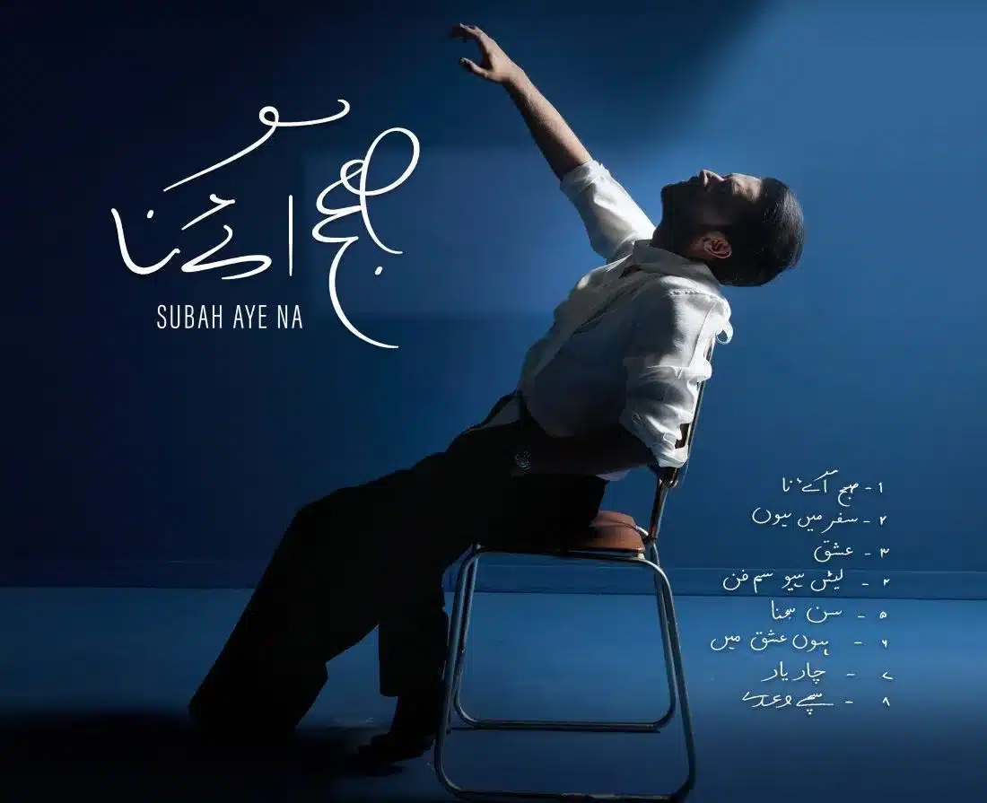 Spotify Celebrates Atif Aslam’s Enduring Global Impact