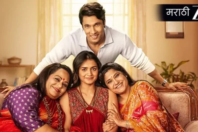 Aga Aai Aaho Aai review: A heart-warming family drama full of warmth and laughter
