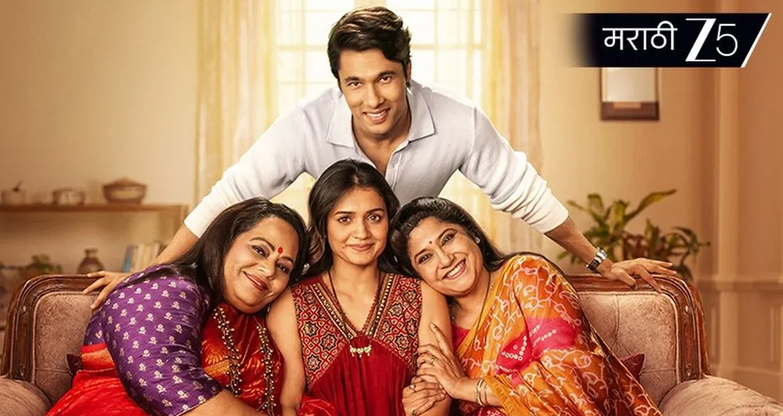 Aga Aai Aaho Aai review