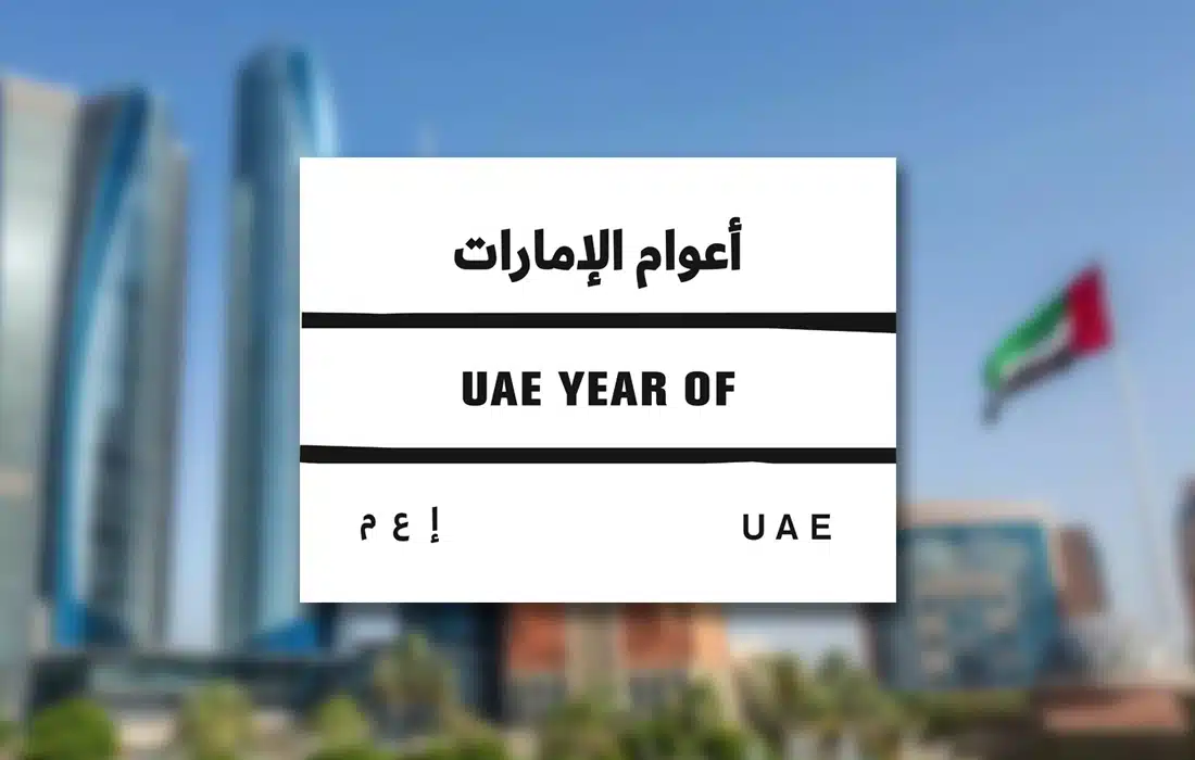 UAE Year Of Award applications begin