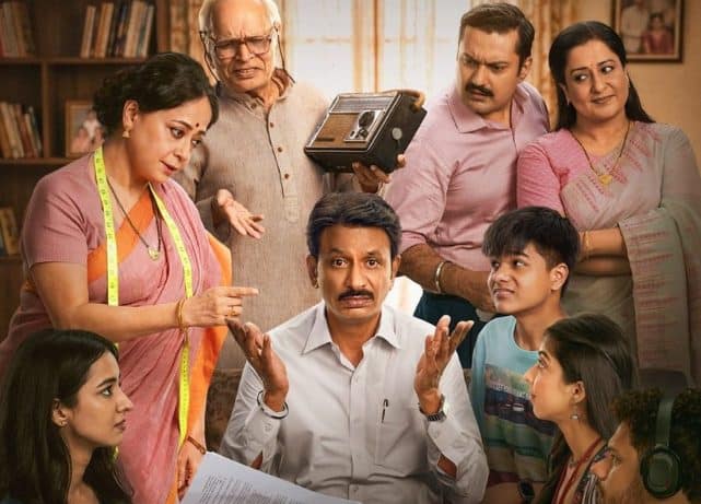 Bakaiti Season 2 trailer reveals bigger family chaos before September premiere