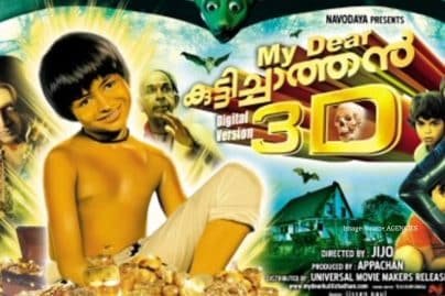 India’s first 3D film ‘My Dear Kuttichathan’ is back in the spotlight
