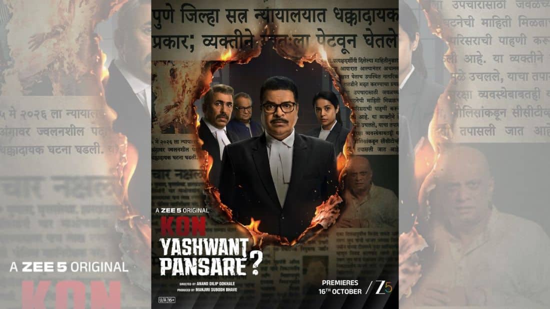 kon-yashwant-pansare-bharat-jadhav-zee5-release