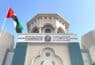 UAE universities and training centres face crackdown over rule breaches