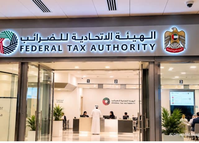 Federal Tax Authority building in the UAE representing new VAT supplier verification and input tax compliance requirements.